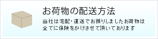 ו̔z@