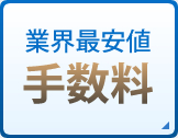 ƊEňl!͎萔