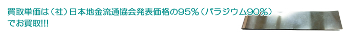 ȗpEȃXNbv̔P͒nꉿi̋EEv`i95ipWE90jł!!